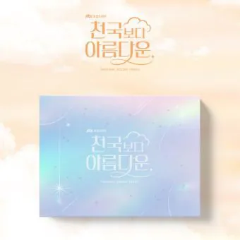 Official Product Heavenly Ever After OST JTBC Drama
