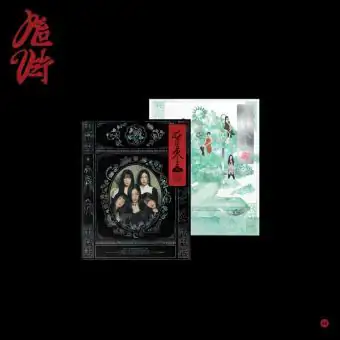 البوم اصلي النسخة العشوائية Red Velvet The 3rd Chill Kill Ver