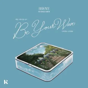 البوم اصلي BEWAVE 1st Single Be your Wave KiT Ver