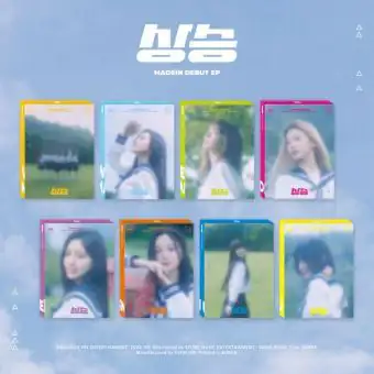 Official Album MADEIN Debut EP Album 상승 Random Ver