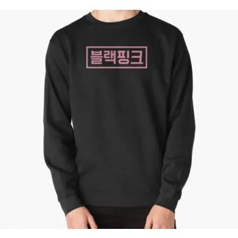 Black Pink Unisex Sweatshirt BLACKPINK — Limited Ver.