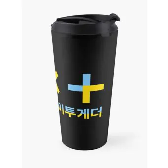 Txt Insulated Tumbler v2 — Green Casual Ver.