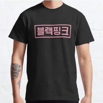 تيشيرت يونيسكس Black Pink — إصدار "BLACKPINK" — Black Pink Oversized Ver.