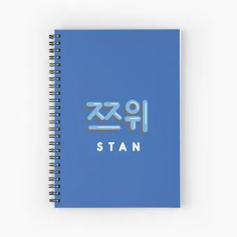مفكرة Twice — إصدار "Tzuyu" — Twice Limited Edition