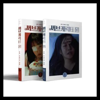 YOUNHA — Remake Album Subcharacter Won — Random Version