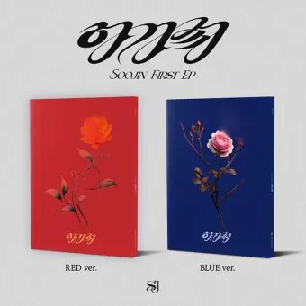 Official Product SOOJIN 1st EP 아가씨 Random Ver