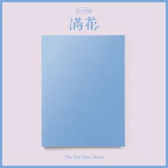 البوم اصلي LEE MU JIN 2nd Mini Album 만화 滿花