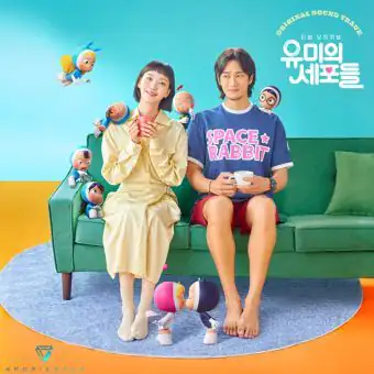 البوم اصلي VA Yumis Cells OST 2CD