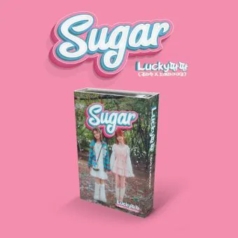 Official Album Lucky팡팡 김다현X스미다아이코 Sugar NEMO ALBUM