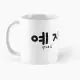 BTOB Coffee Mug - Fandom Collection #6