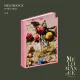 MELOMANCE - Mini Album Vol.7 [초대]