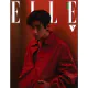 ELLE 2023.04 B Type (Cover : V / Content : V 32p, BEOMGYU & TAEHYUN 12p, LIA 10p)