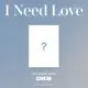 DKB - the 6th Mini Album [I Need Love] 