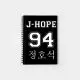 BTS Notebook - J-HOPE - Typography