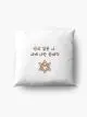 ASTRO Pillow - Breathless - Hangul