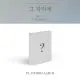 Kim Ji Hoon - Single Album [그 자리에] (Platform Ver.)