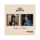 البوم اصلي النسخة العشوائية Motel California 모텔 캘리포니아 Mubeat VerSmart