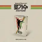 Official VA M Sound Cloud Musical Piece vol1 로기수 Nemo Full Set