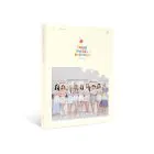 Official TWICE Happy TWICE ONCE day AR 6th Anniversary LIMITED
