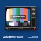 Official Product JEONG SEWOON 2024 SEASONS GREETINGS JEONG SEWOON TVChannel 531