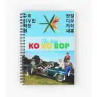 Exo Notebook — Classic Ver.