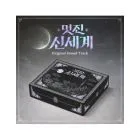 SBS OST My Royal Nemesis — 멋진 신세계 2CD