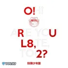 Official Album BTS Mini Album Vol 1 ORUL82