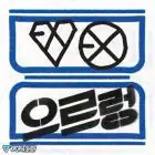 EXO XOXO Repackage النسخة العشوائية