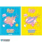 البوم اصلي النسخة العشوائية WJSN Cosmic Girls Vol1 HAPPY MOMENT