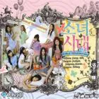 البوم اصلي GIRLS GENERATION INTO THE NEW WORLD SINGLE
