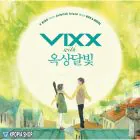 البوم اصلي VIXX Collaboration YBIRD From Jellyfish Island With VIXX OKDAL