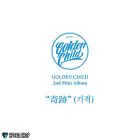 البوم اصلي النسخة العشوائية Golden Child Vol2 奇跡 Miracle