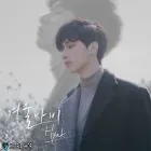البوم اصلي vixx hyuk winter butterfly