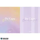 البوم اصلي APRIL Vol7 Da Capo النسخة العشوائية