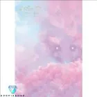 البوم اصلي SEO EUNKWANG Vol1 FoRest Entrance Light Ver