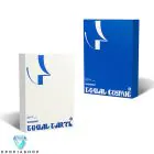 البوم اصلي النسخة العشوائية WOODZ Vol1 EQUAL