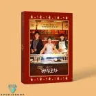 Official Product Mystic Popup Bar OST JTBC Drama BTOB Yook Sung Jae