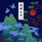 Official Album ACE Album HJZM The Butterfly Phantasy