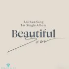 البوم اصلي LEE EUN SANG Mini Album Vol1 نسخة الكاملة
