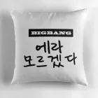 Big Bang K pop Pillow BigBang — Pink Premium Ver.
