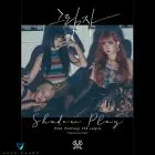 البوم اصلي Pink fantasy Signle Vol4 Shadow Play Black Ver