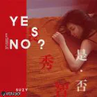 البوم اصلي SUZY Mini Album Vol1 Yes No