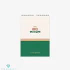 Official Product BTS 2021 WALL CALENDAR