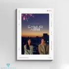 البوم اصلي Lovestruck in the City OST KAKAO TV Drama