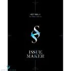 Official Album HOT ISSUE Mini Album Vol1 ISSUE MAKER