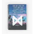 دفتر Monsta X — إصدار "MONSTA" — Monsta X Limited Edition