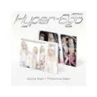 ARTMS Album Hyper-Ego — النسخة الكاملة 2CD