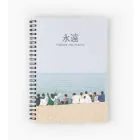 دفتر Super Junior — إصدار "Super Junior" — Super Junior Limited Edition