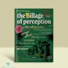 البوم اصلي Billlie Vol1 the Billage of perception chapter one