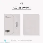 البوم اصلي Kim Feel Album 처음 만난 그때처럼